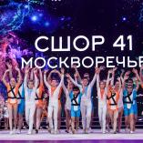 Фестиваль «Алина» 2018 - 138 