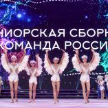 Фестиваль «Алина» 2018 - 139 