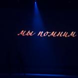 Фестиваль «Алина» 2015 - 240 