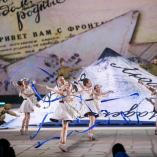 Фестиваль «Алина» 2015 - 383 